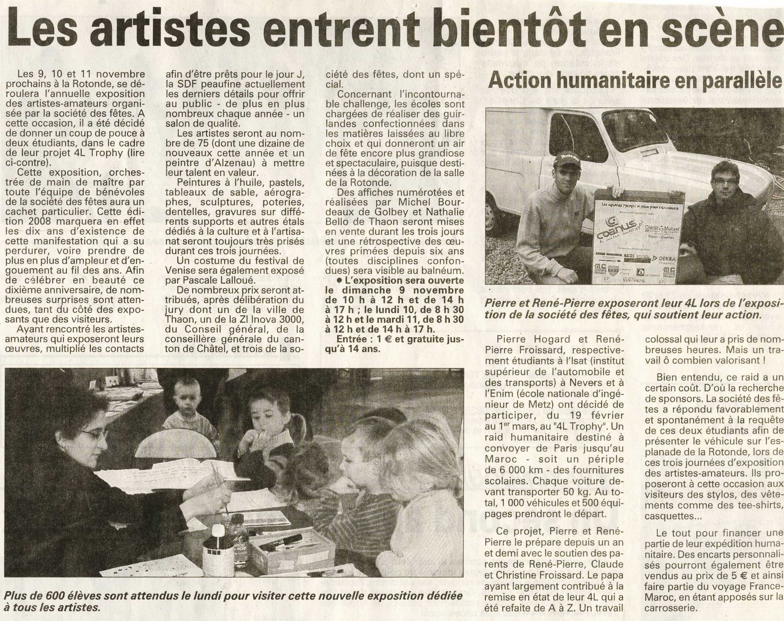 article 5-11 agrandi
